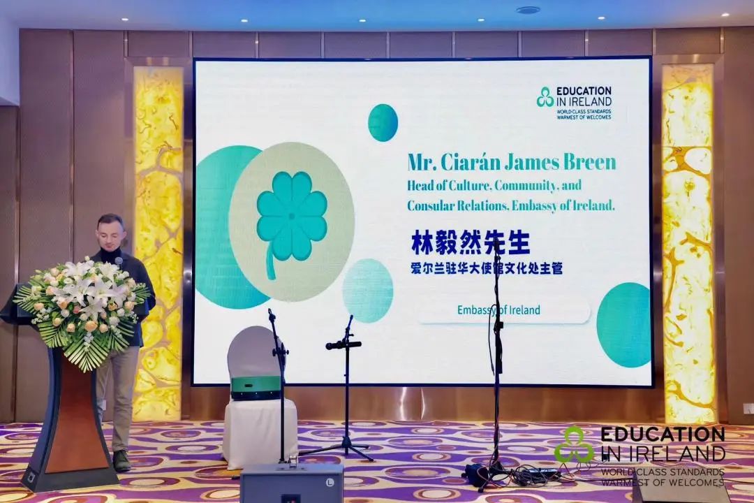 恭喜！新东方欧亚教育荣获“爱尔兰留学特殊贡献奖”