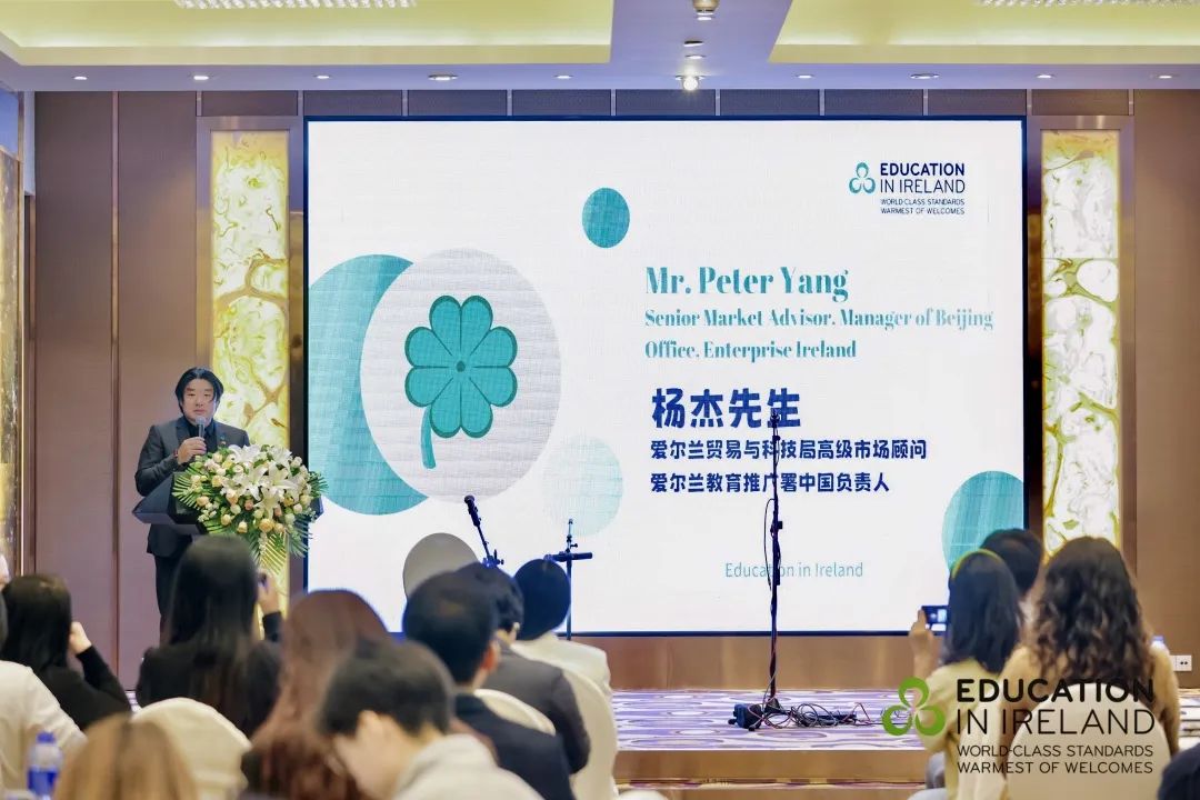 恭喜！新东方欧亚教育荣获“爱尔兰留学特殊贡献奖”