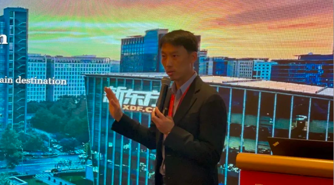 重磅：新东方前途出国受邀出席“中加教育论坛”！