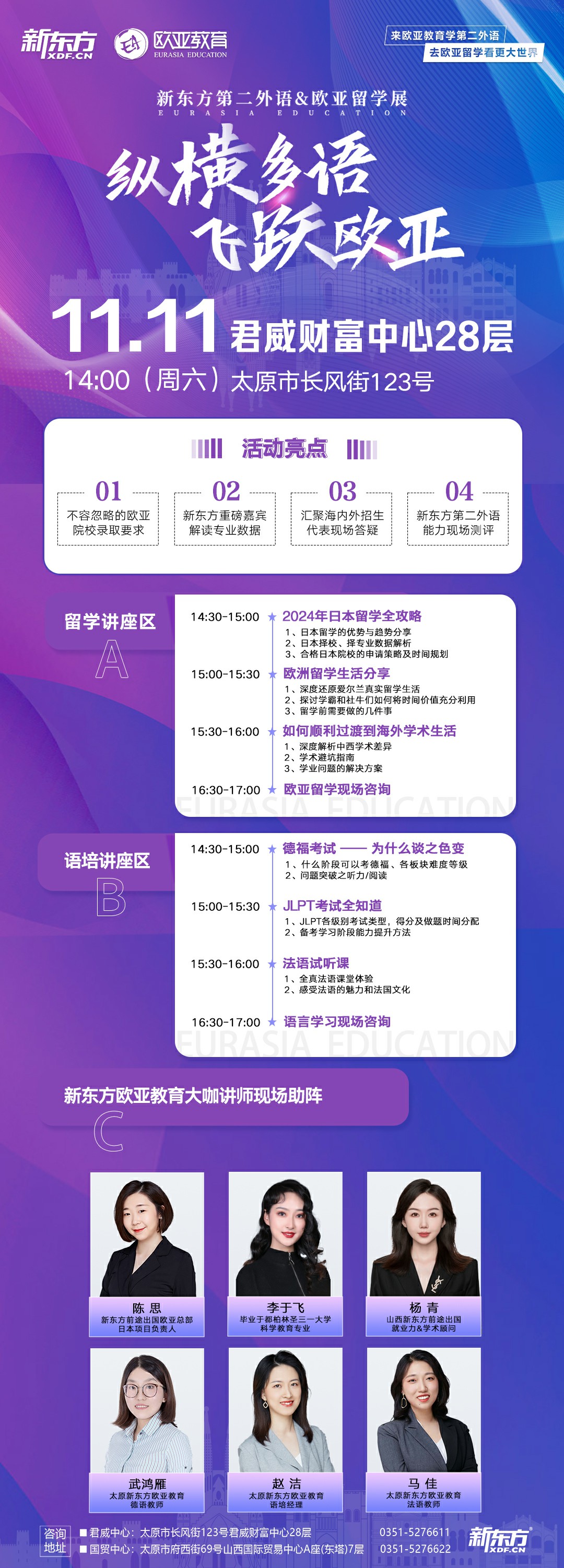 【优势】工薪家庭留学优选——日韩留学优势大盘点
