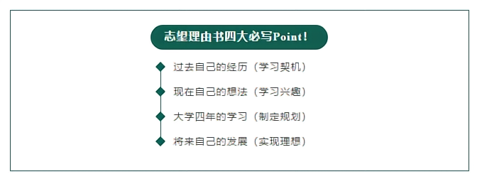 还在傻傻分不清?报考日本大学时需要的材料吗?