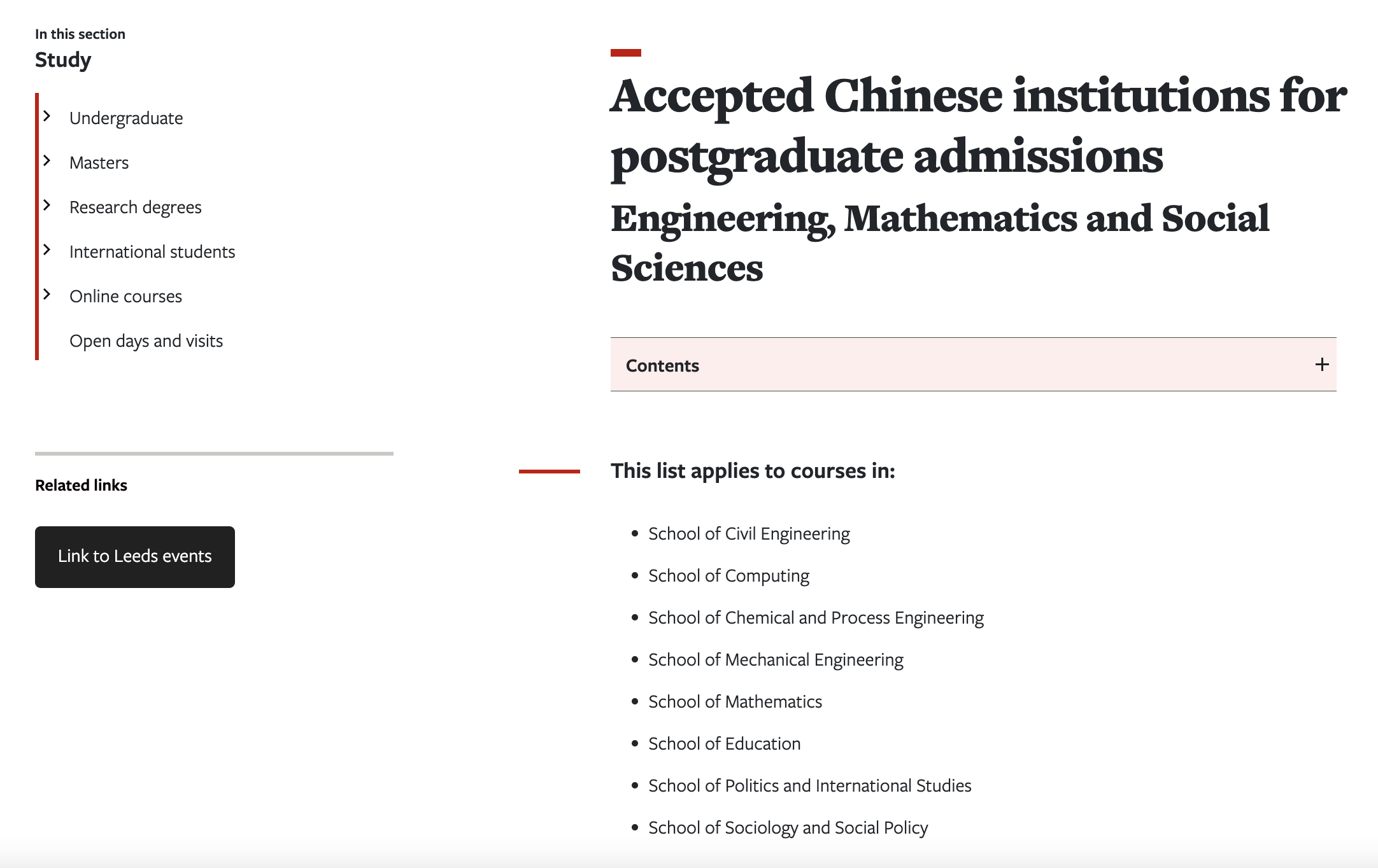 【注意】利兹大学在24fall申请中有哪些变化? 【注意】利兹大学在24fall申请中有哪些变化?