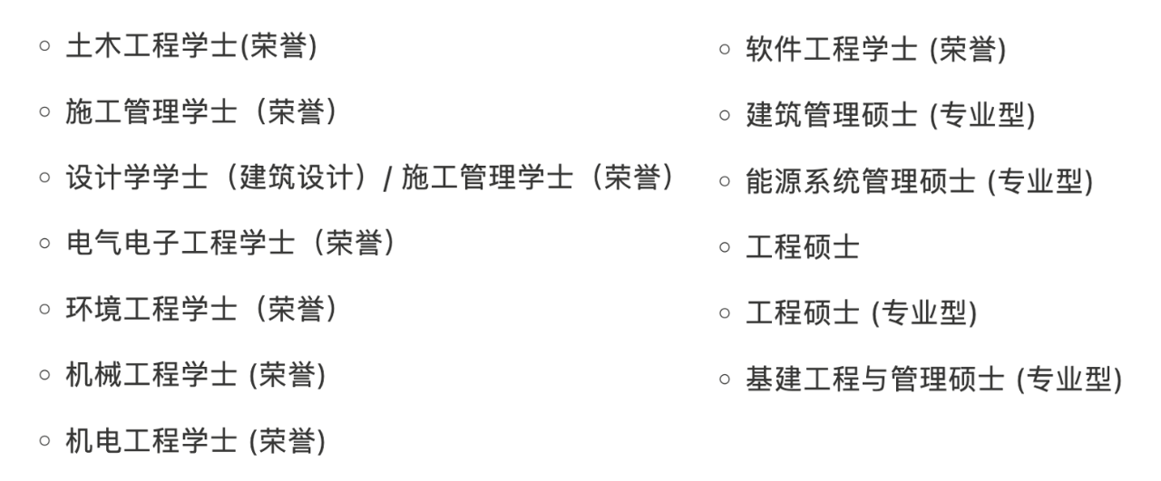 【选校】迪肯大学就读特定学位迎来重大利好! 【选校】迪肯大学就读特定学位迎来重大利好!