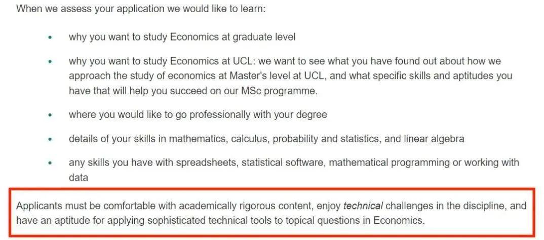 重要！伦敦大学学院UCL 宣布不接受雅思拼分！同时还有这些变化！