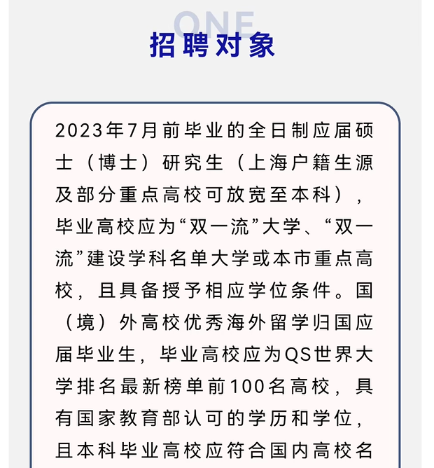 【揭秘】英国QS前50或100的学校回国差别有多大? 【揭秘】英国QS前50或100的学校回国差别有多大?