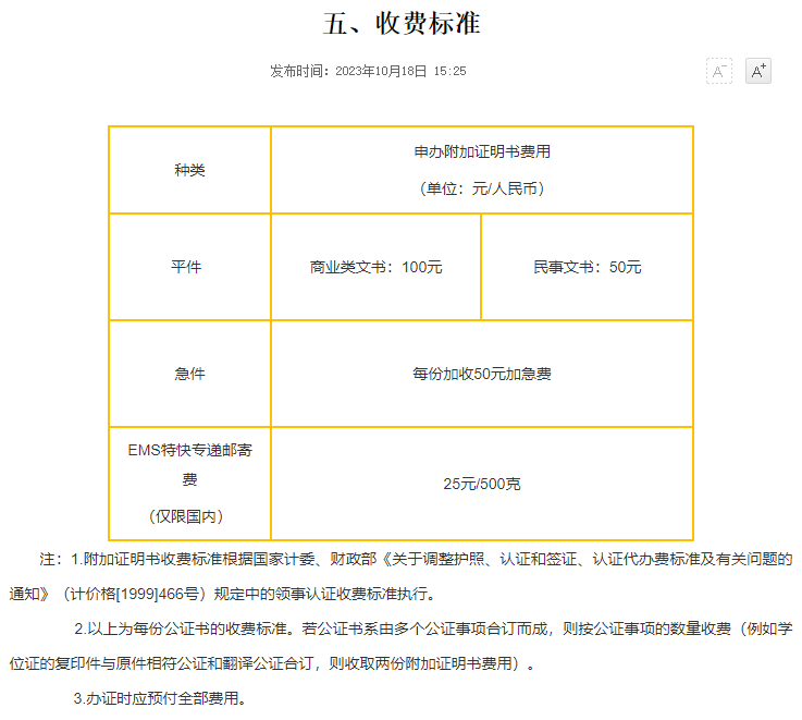 【利好】留学迎来变革!《海牙公约》对我国正式生效! 留学迎来变革!《海牙公约》对我国正式生效!