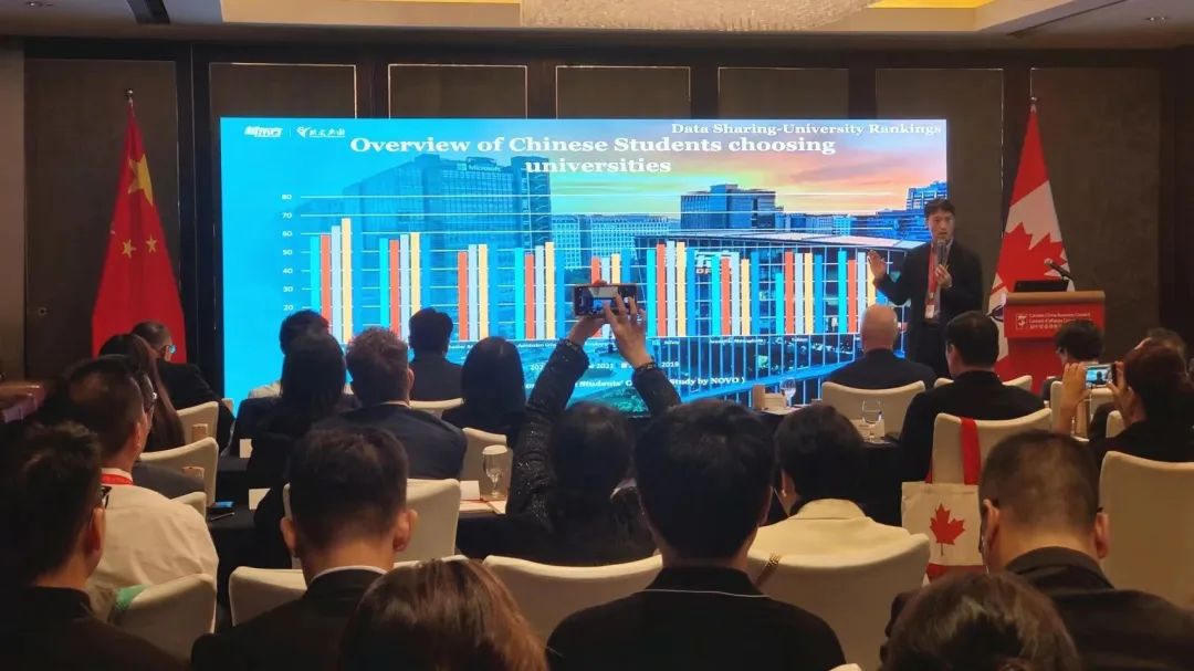 新东方前途出国受邀出席“中加教育论坛”！
