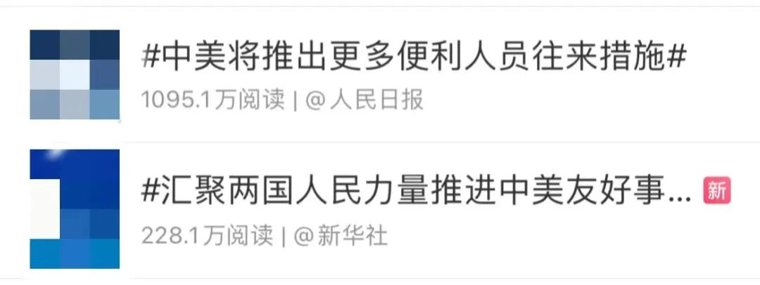 中美会晤达成共识，赴美留学重磅利好！