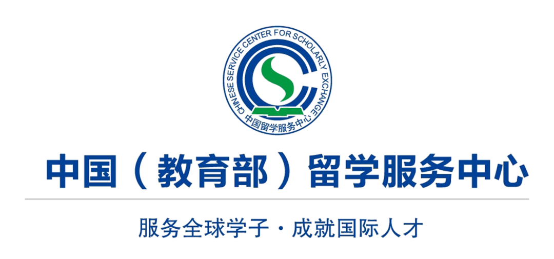 事关所有留学生！教育部留服中心更新学历学位认证说明！
