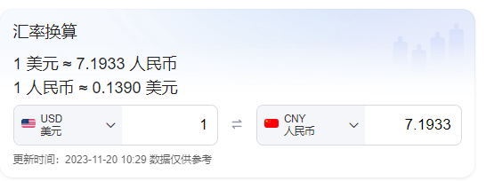 真的假的？去美国留学2年要花100个W？！