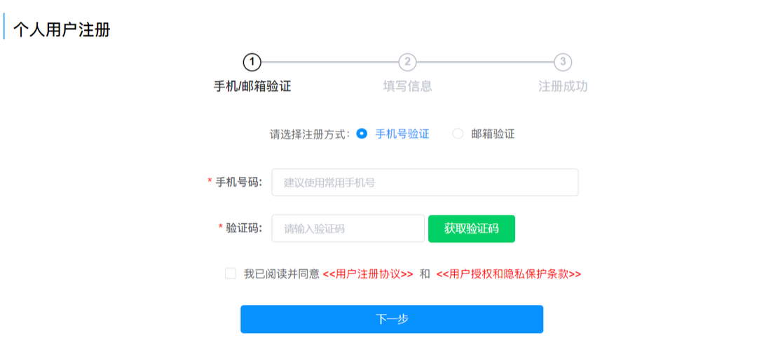 海外学历认证常见问题解答更新版！