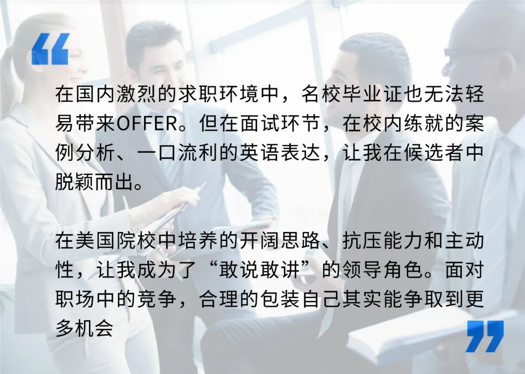 教育质量VS留学成本，中国家庭的必经难题，如何交出完美答卷