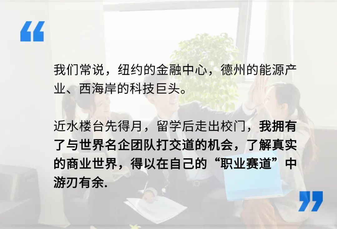 教育质量VS留学成本，中国家庭的必经难题，如何交出完美答卷