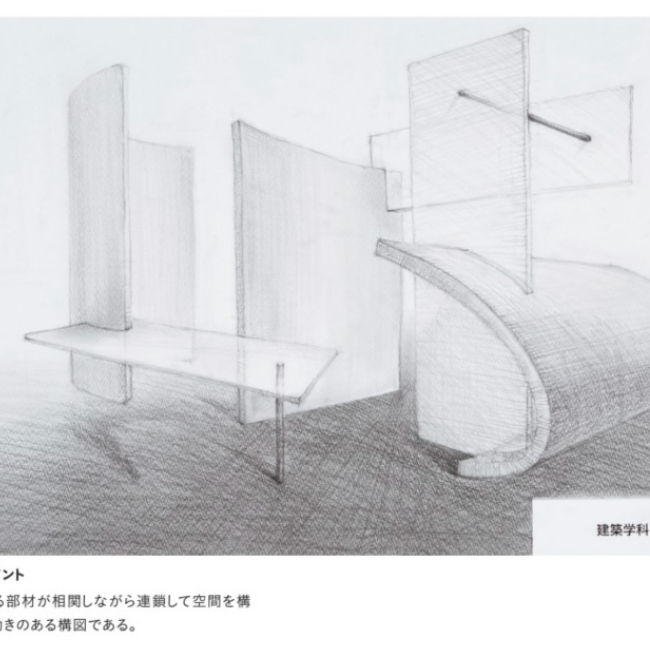 日本艺术方向：环境设计介绍