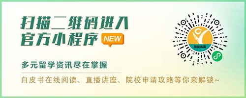 留学申请被放入Waiting List，如何逆袭？