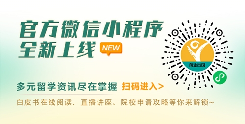 本科留学 回国考研难吗？