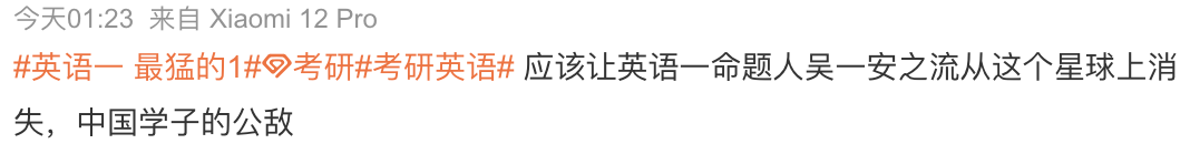 2024考研太难？Plan B上岸法？申请日本研究生来得及！