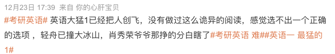 2024考研太难？Plan B上岸法？申请日本研究生来得及！