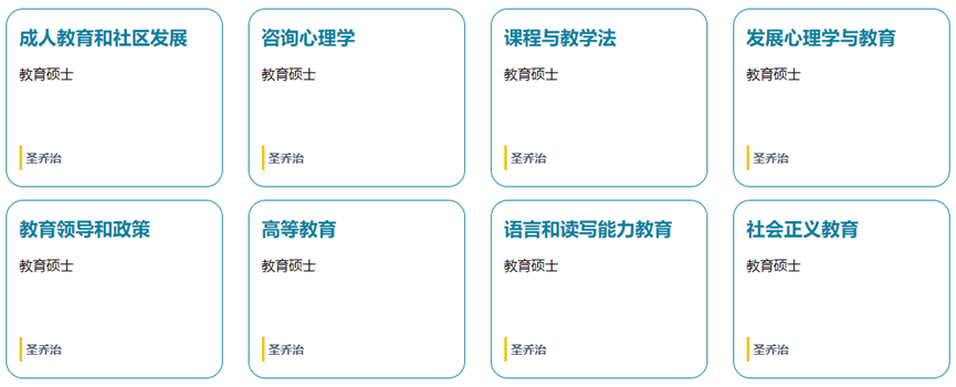 考研后留学之【硕士热门专业】原来加拿大教育学硕士学这些！