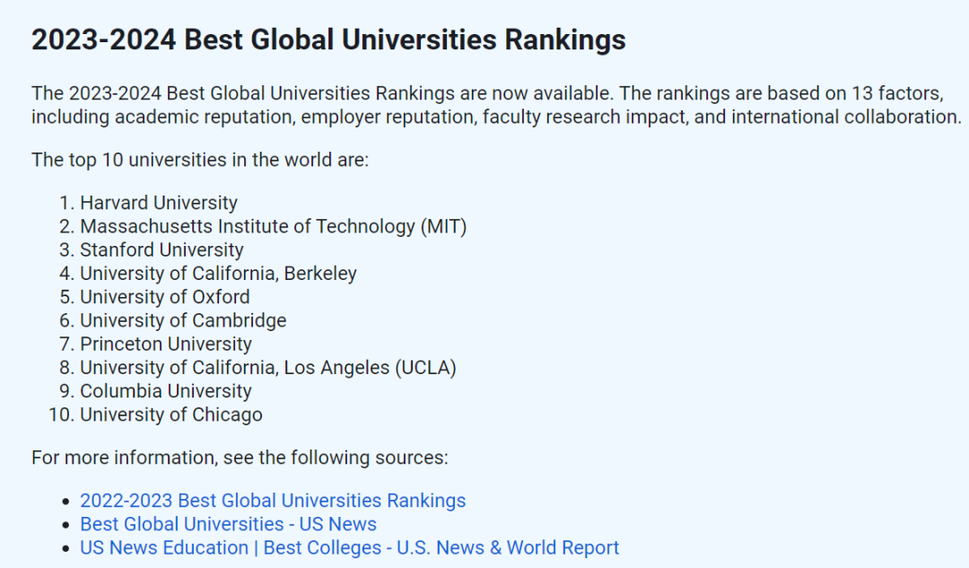 【留学资讯】惊闻！U.S.NEWS全球排名或将停止？