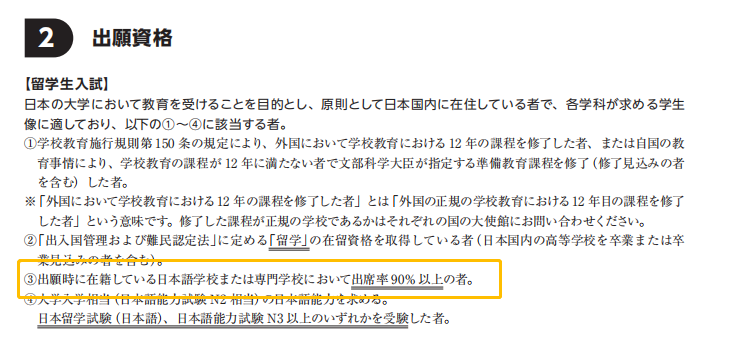 【留学指南】在截止日期当天寄送材料，会否导致报名不成功？