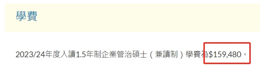 香港新增一所大学！准备申请香港高校的同学速看！