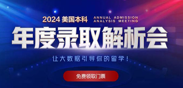 【留学指南】硅谷科技大厂也有“院校偏好”？藤校竟无缘上榜？