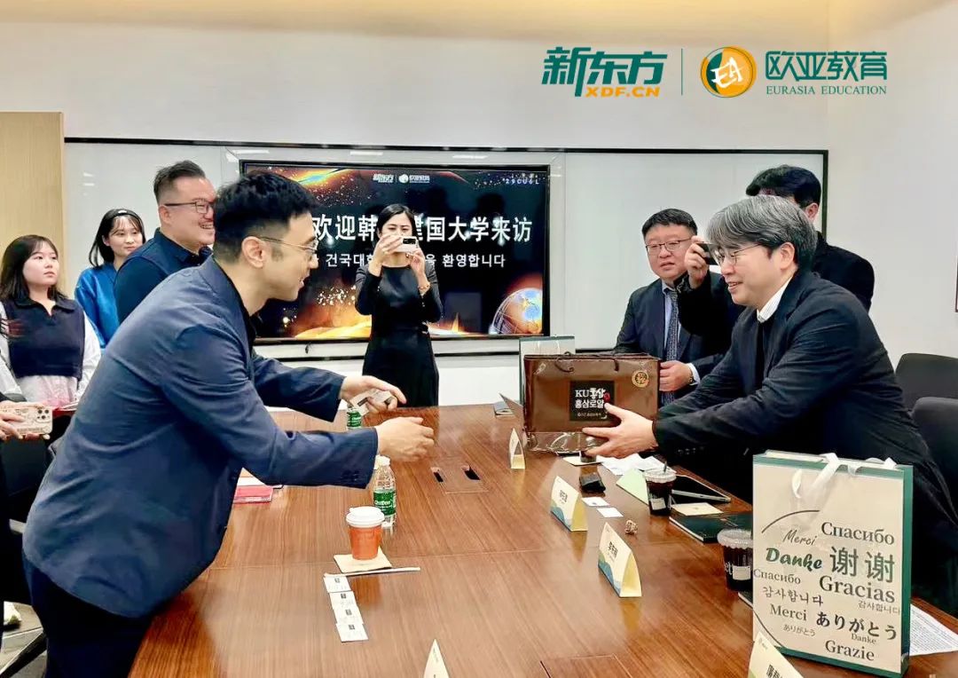 “亚洲创新大学”——韩国建国大学访问新东方欧亚教育