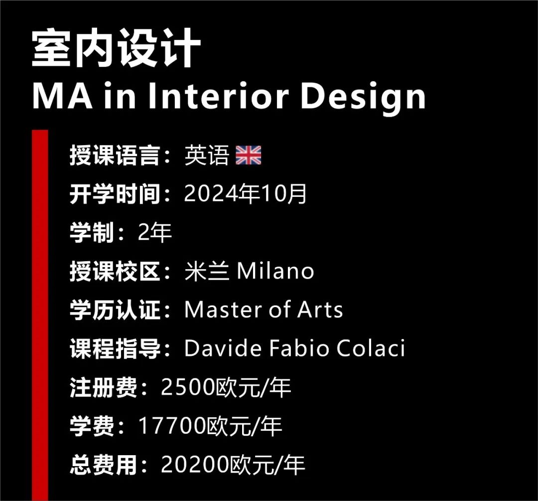 【留学指南】身为欧洲优质的私立设计学府，汇聚了Dior、华伦天奴等多位杰出校友，这所美术学院的魅力究竟有多大？