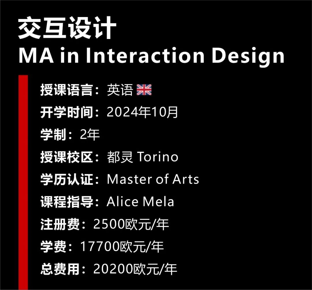 【留学指南】身为欧洲优质的私立设计学府，汇聚了Dior、华伦天奴等多位杰出校友，这所美术学院的魅力究竟有多大？