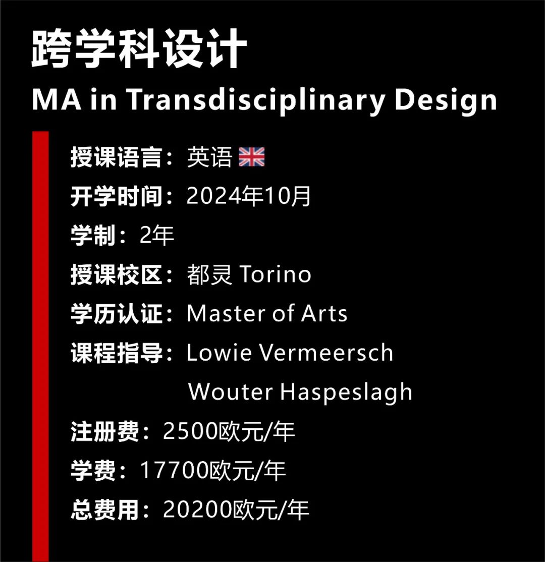 【留学指南】身为欧洲优质的私立设计学府，汇聚了Dior、华伦天奴等多位杰出校友，这所美术学院的魅力究竟有多大？