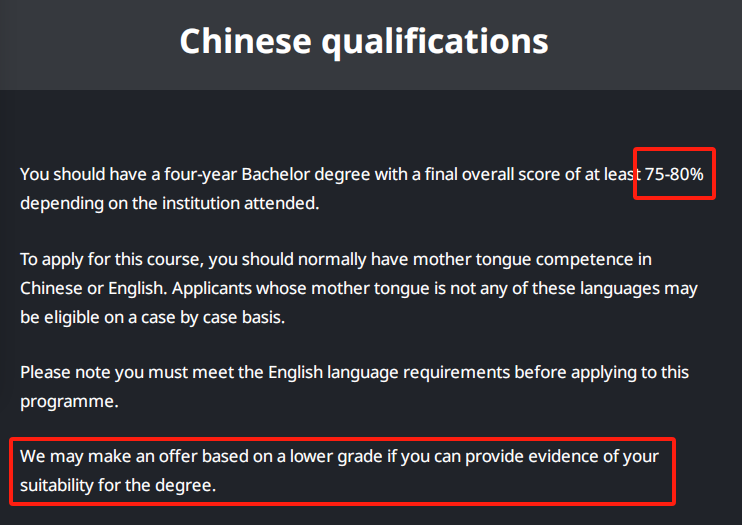 【聚焦】英国多所高校调整24fall硕士录取要求! 英国多所高校调整24fall硕士录取要求!