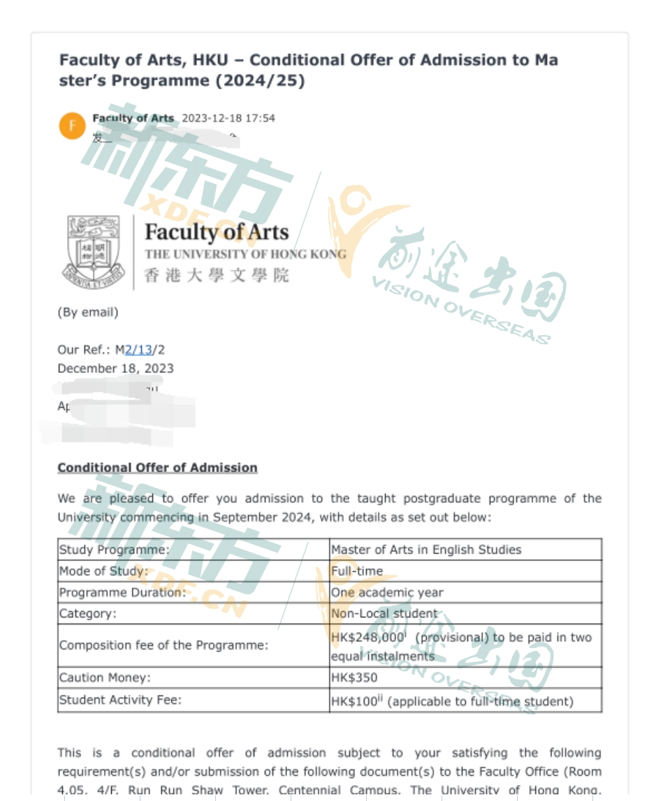 念念不忘，终有回响 - 双非学子登顶香港大学