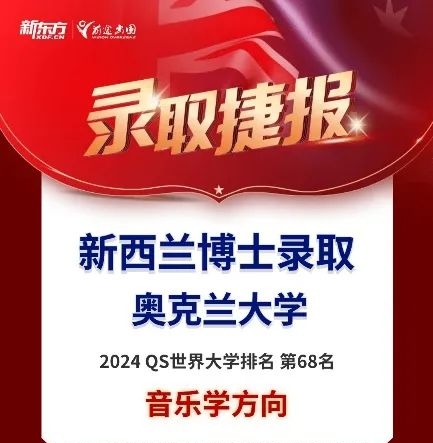 【留学指南】艺术学子攀登博士学位的道路，应该如何精心筛选与决策？