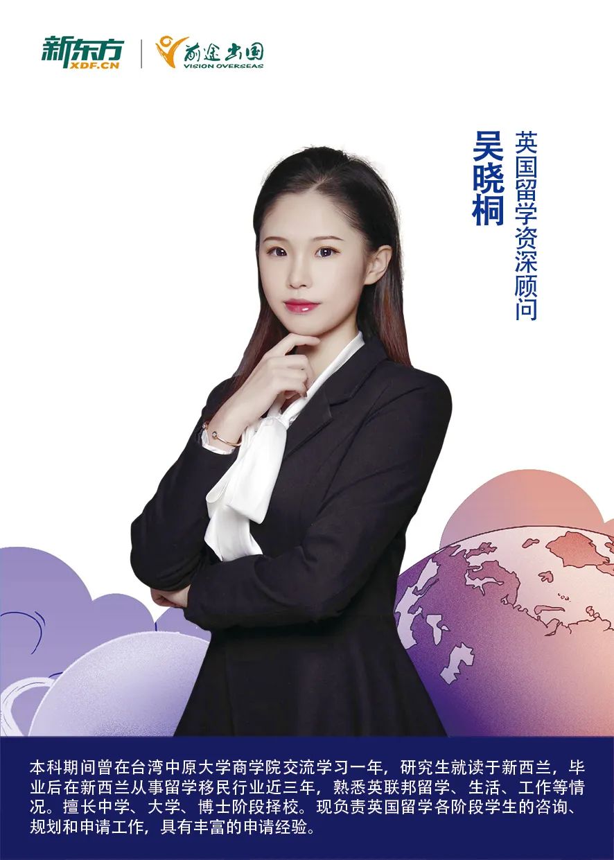 【剑桥大学重磅录取】长春普高学子逆袭