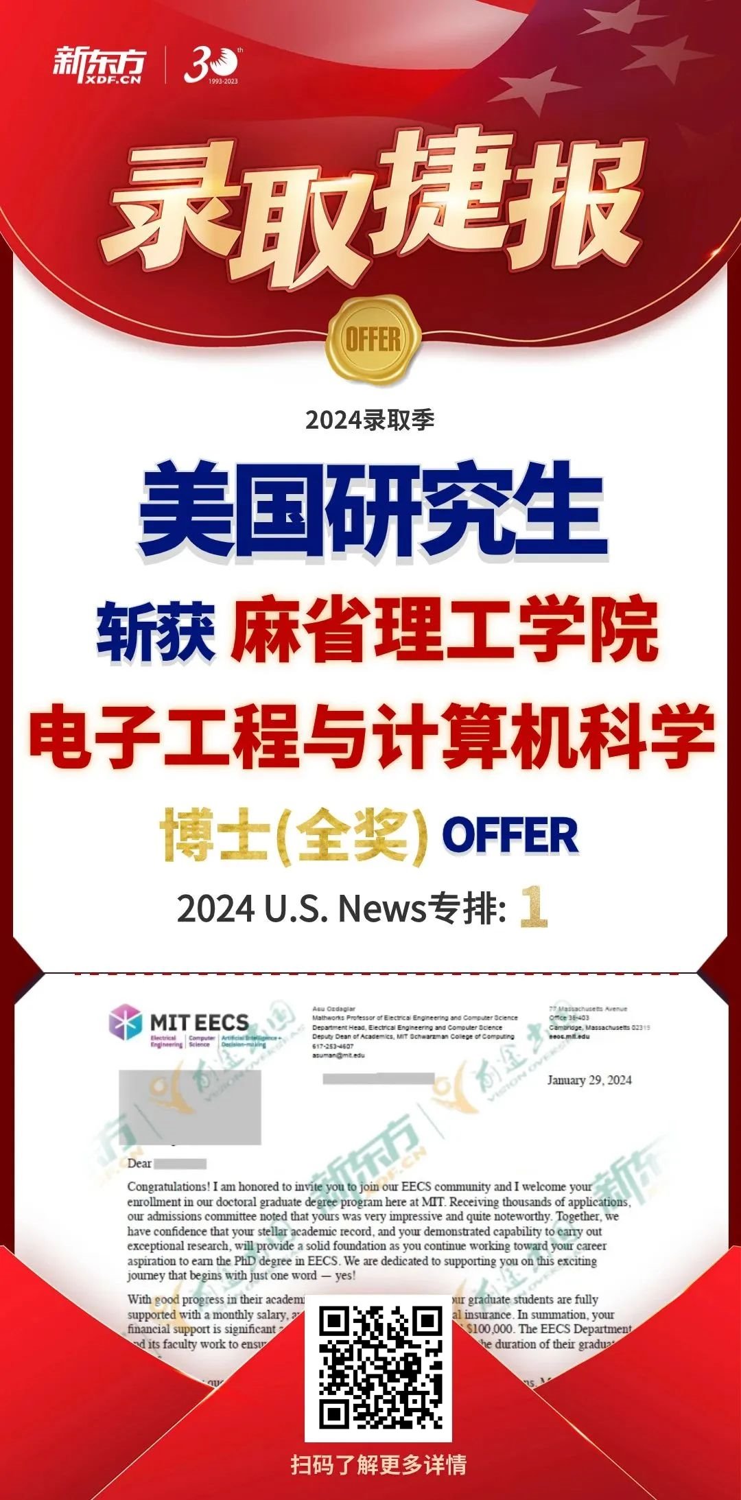 从美高到普林斯顿化学全奖博士TA如何做到？