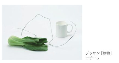 日本艺术方向:版画专业