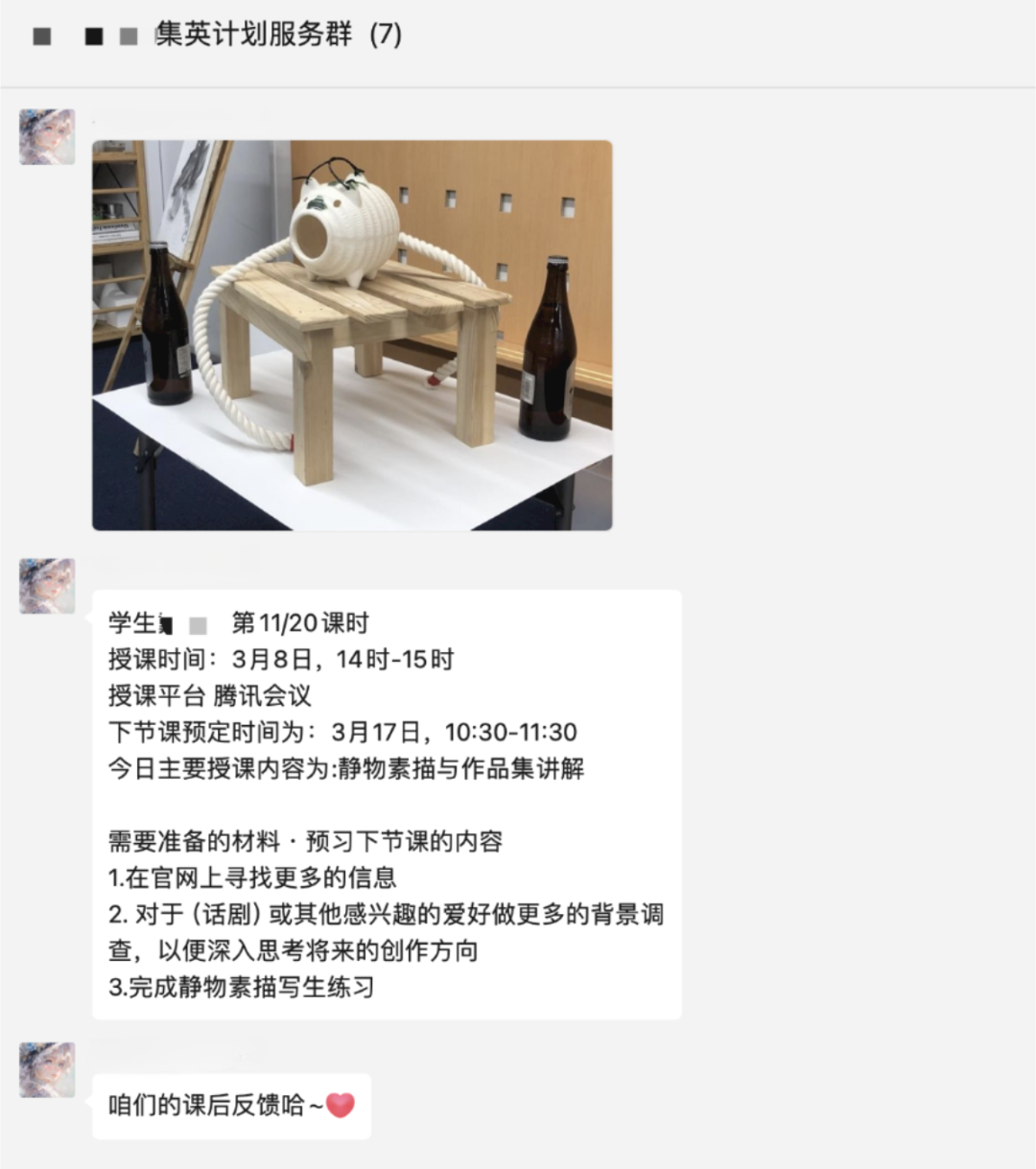 【录取案例】一位来自普通高中的美术学子，毅然放弃国内的高考，成功获得日本“东京五美”之一的多摩美术大学的青睐！