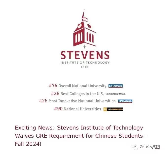 重大利好！这个学校只有中国学生能免G！