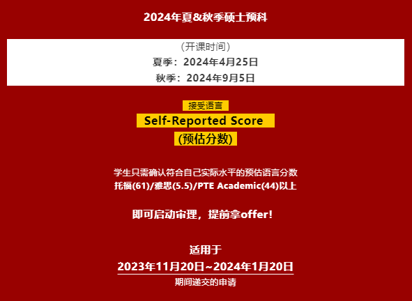 重大利好！这个学校只有中国学生能免G！