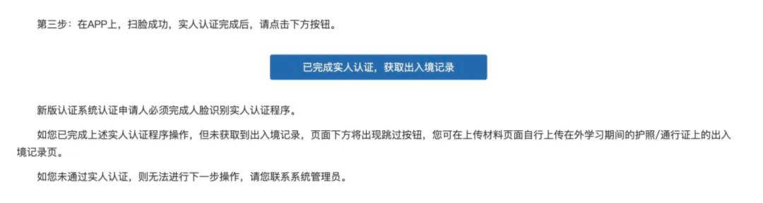 【新规】2024起这类留学生学历认证将“不予受理”! 2024起这类留学生学历认证将“不予受理”!