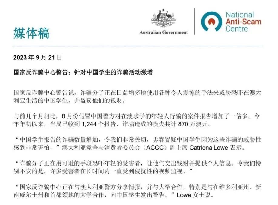 【留学指南】重点！澳新留学这些事情要注意，可以立省W！