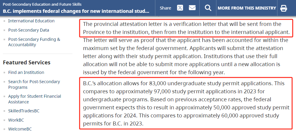 加拿大BC省发布新政!学签配额及PAL情况一览! 加拿大BC省发布新政!学签配额及PAL情况一览!