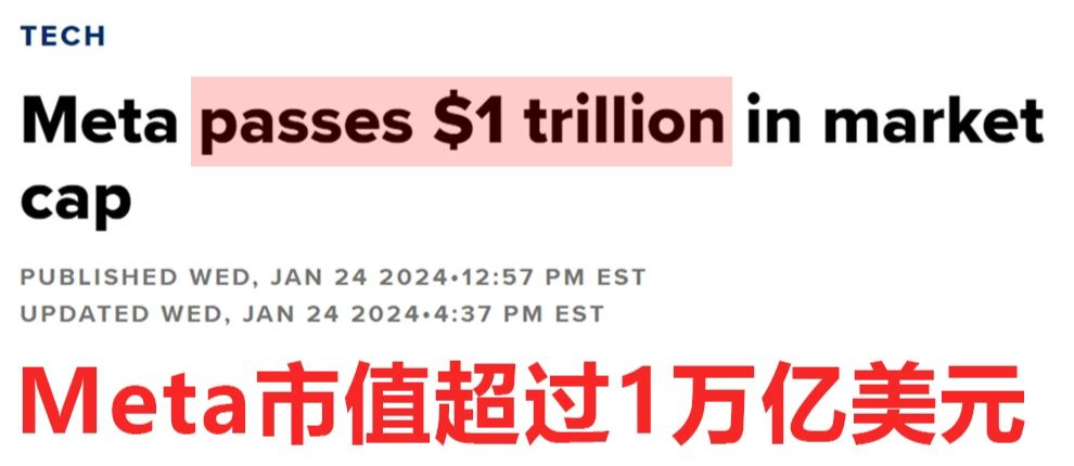 【就业】Meta制霸春招，狂招25000人
