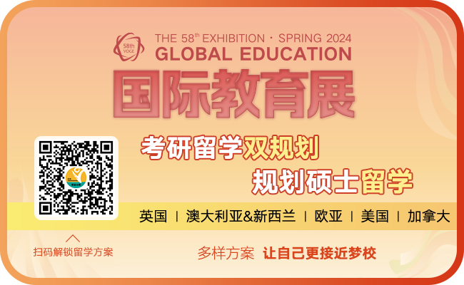 考研上岸路径之申请加拿大硕士