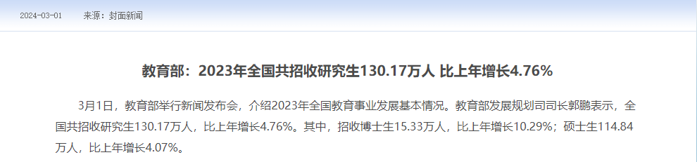 【留学指南】研究生成功入学之路：申请加拿大硕士学位。