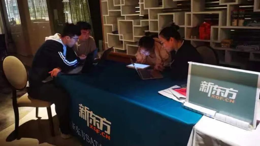 【美本】新东方带你直击SAT开年首考!