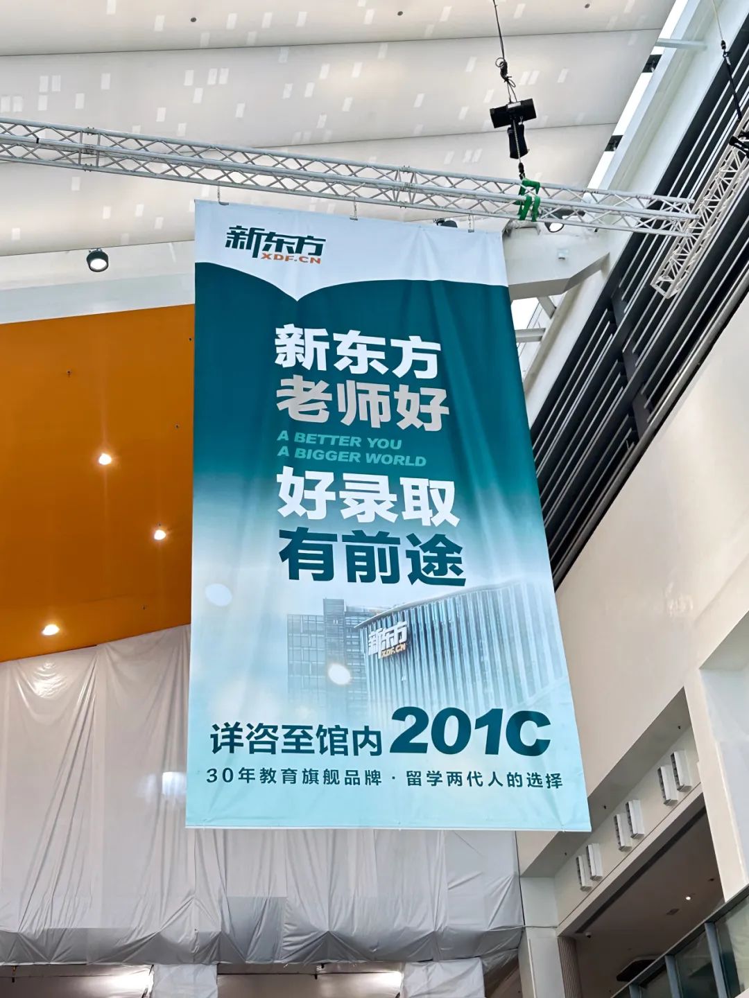 【美本】新东方带你直击SAT开年首考!