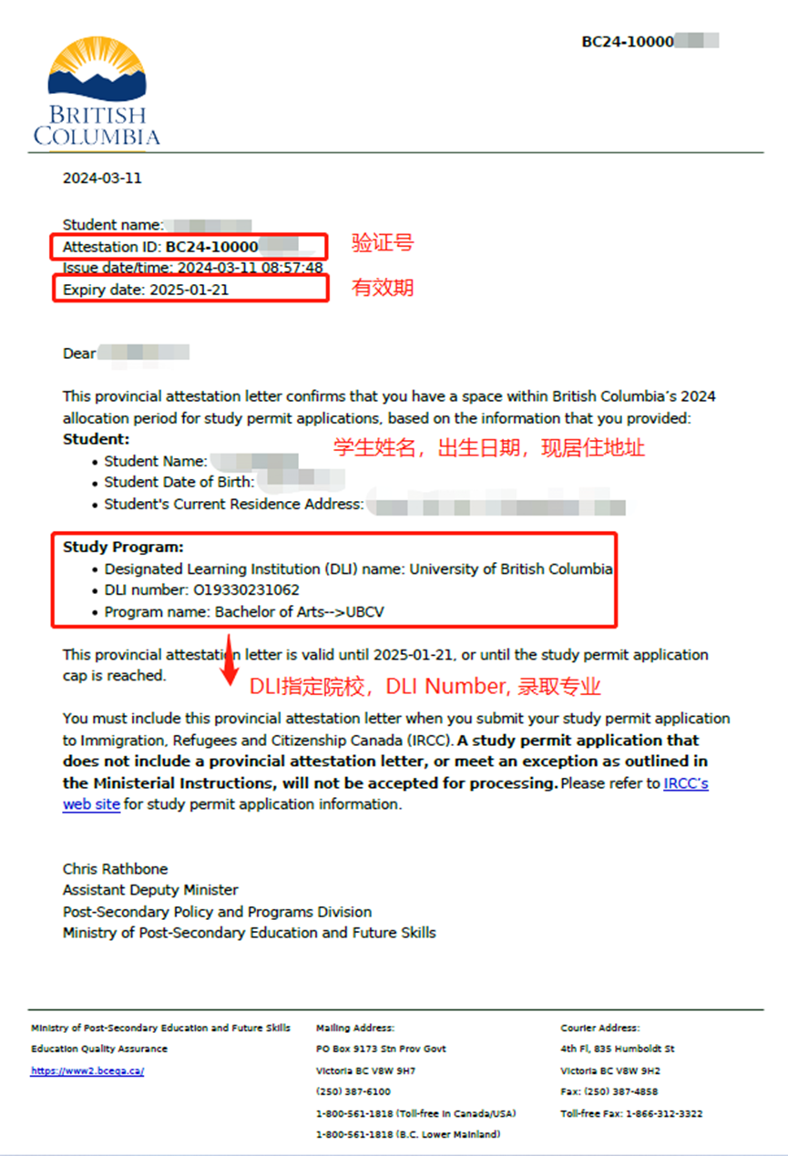 【注意】收到录取就完了？想成功留学加拿大还要做这些！