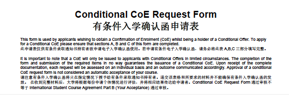 蒙纳士大学2024Conditional COE政策
